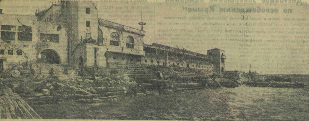 Южная бухта