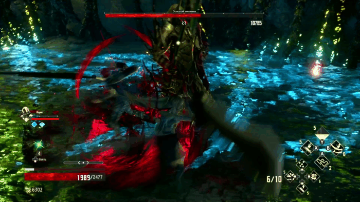 Gif картинка "Рывок и колющий удар"