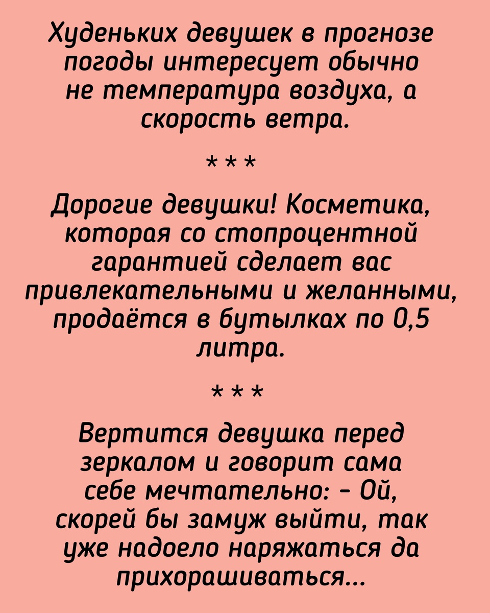 Все картинки здесь созданы мной в приложении Надпись на фото 