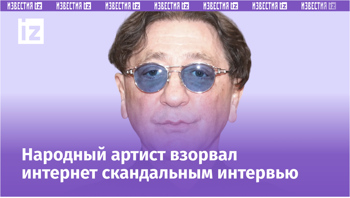 Фото с сайта Пятого канала