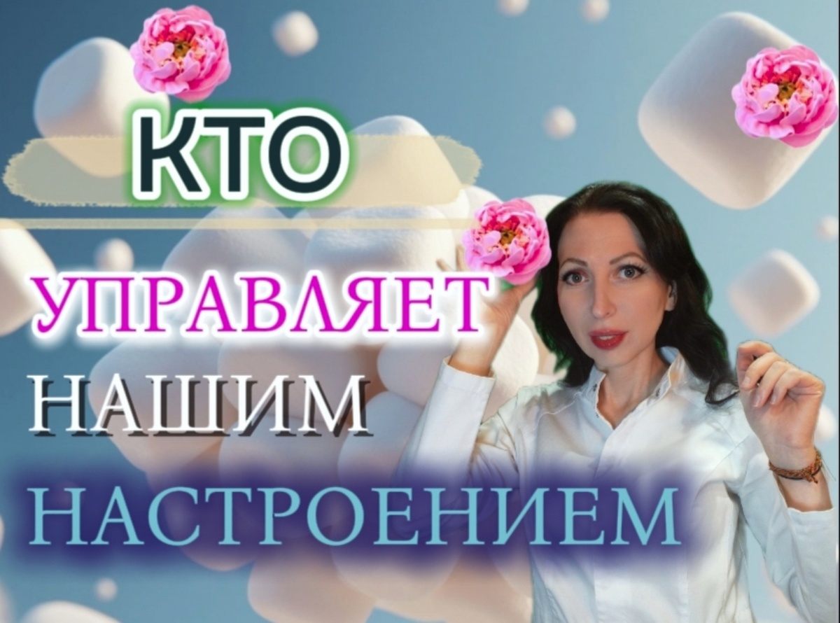 Изображение автора канала. 