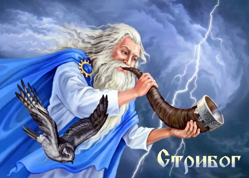 welemudr.ru Стрибог в славянской мифологии
