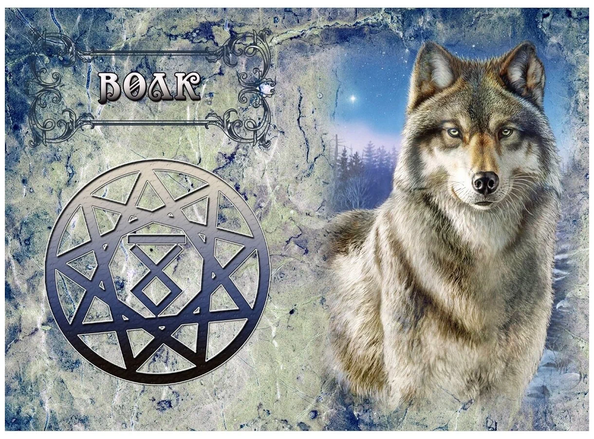 market.yandex.ru Чертог Волка