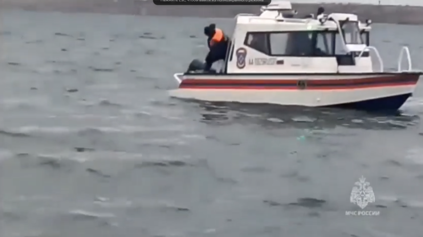    Кадр: видео МЧС России по Республике Крым