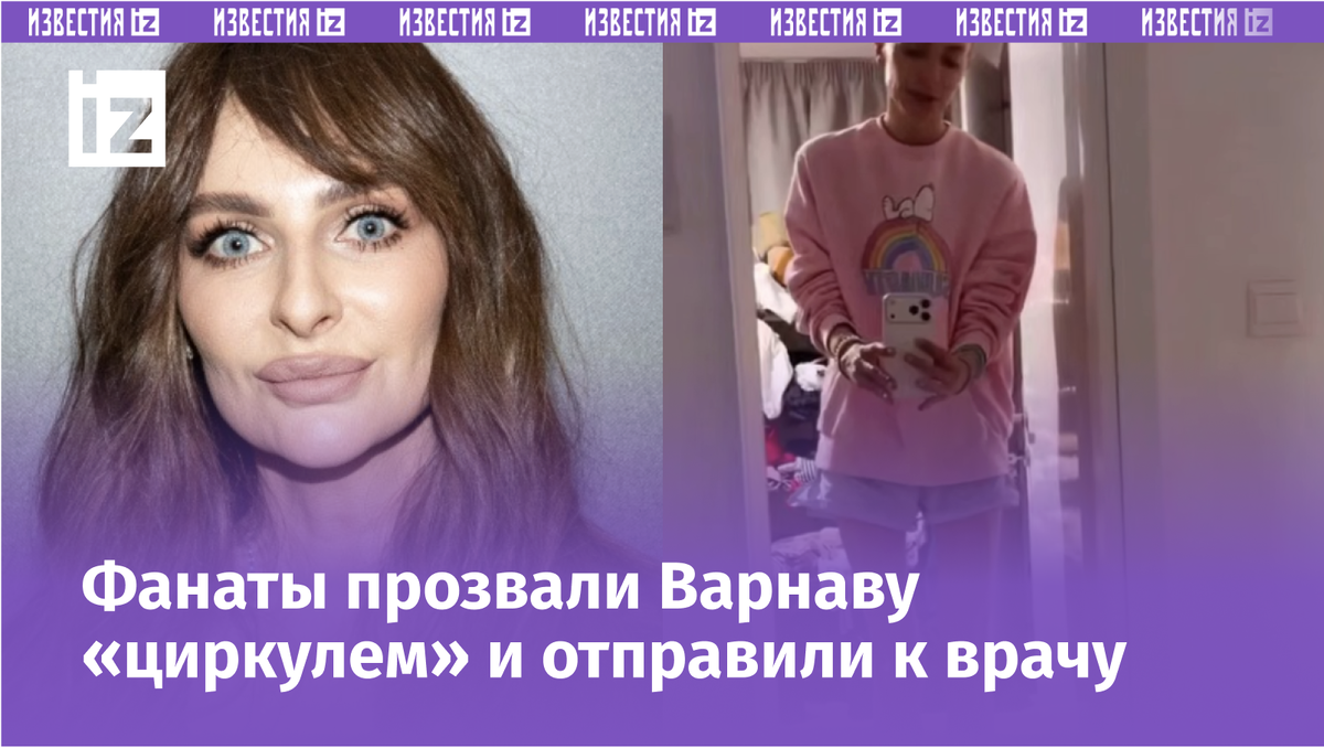 Фото с сайта Пятого канала