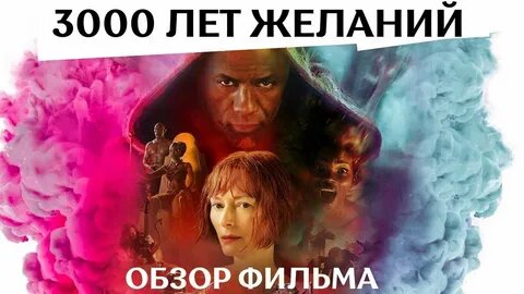 Официальный постер взят из открытых источников