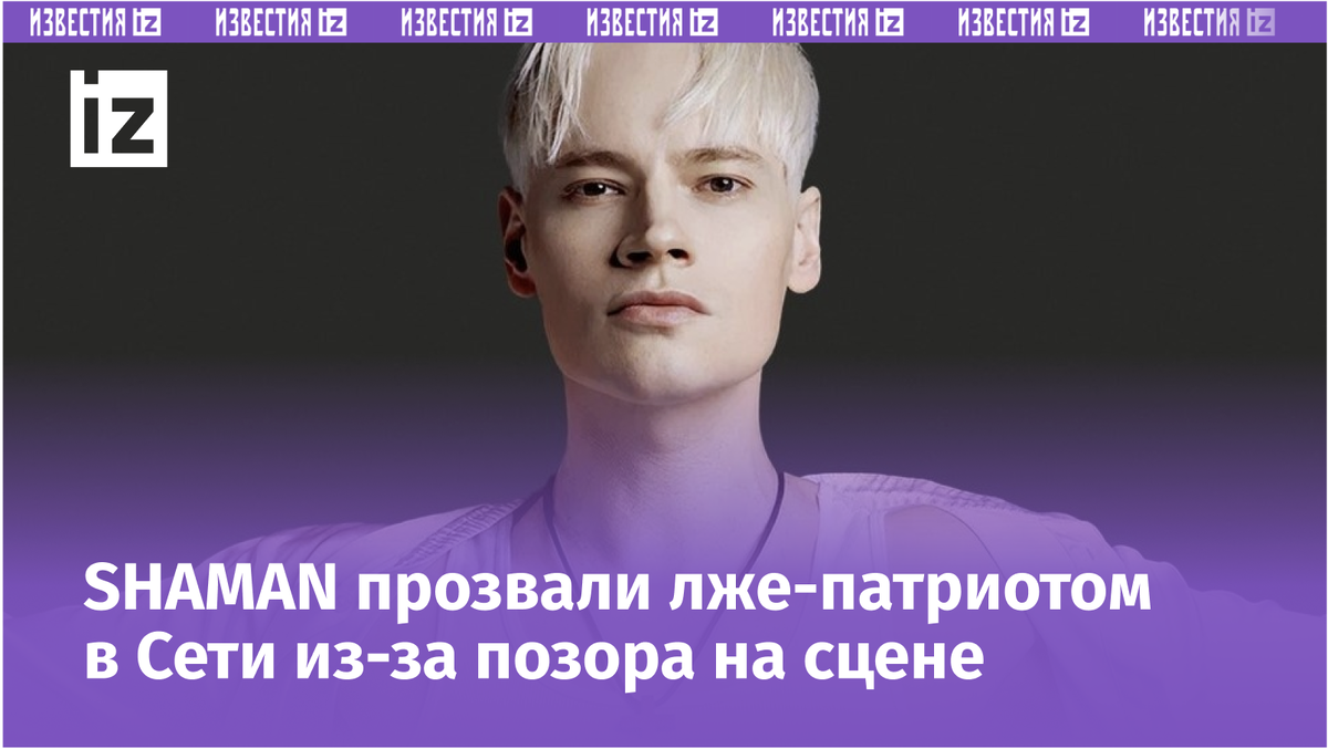 Фото с сайта Пятого канала