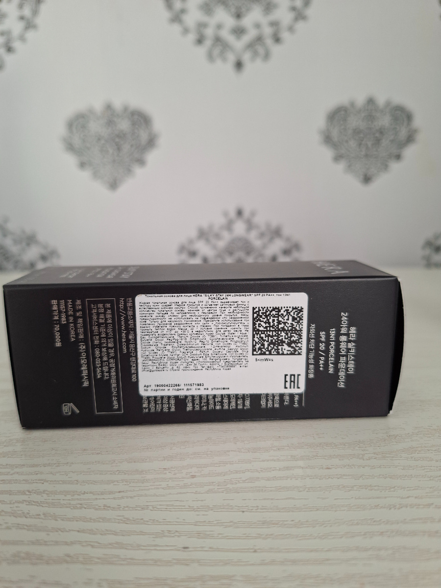 Тональный крем HERA Silky Stay 24H Longwear Foundation spf20 pa++.