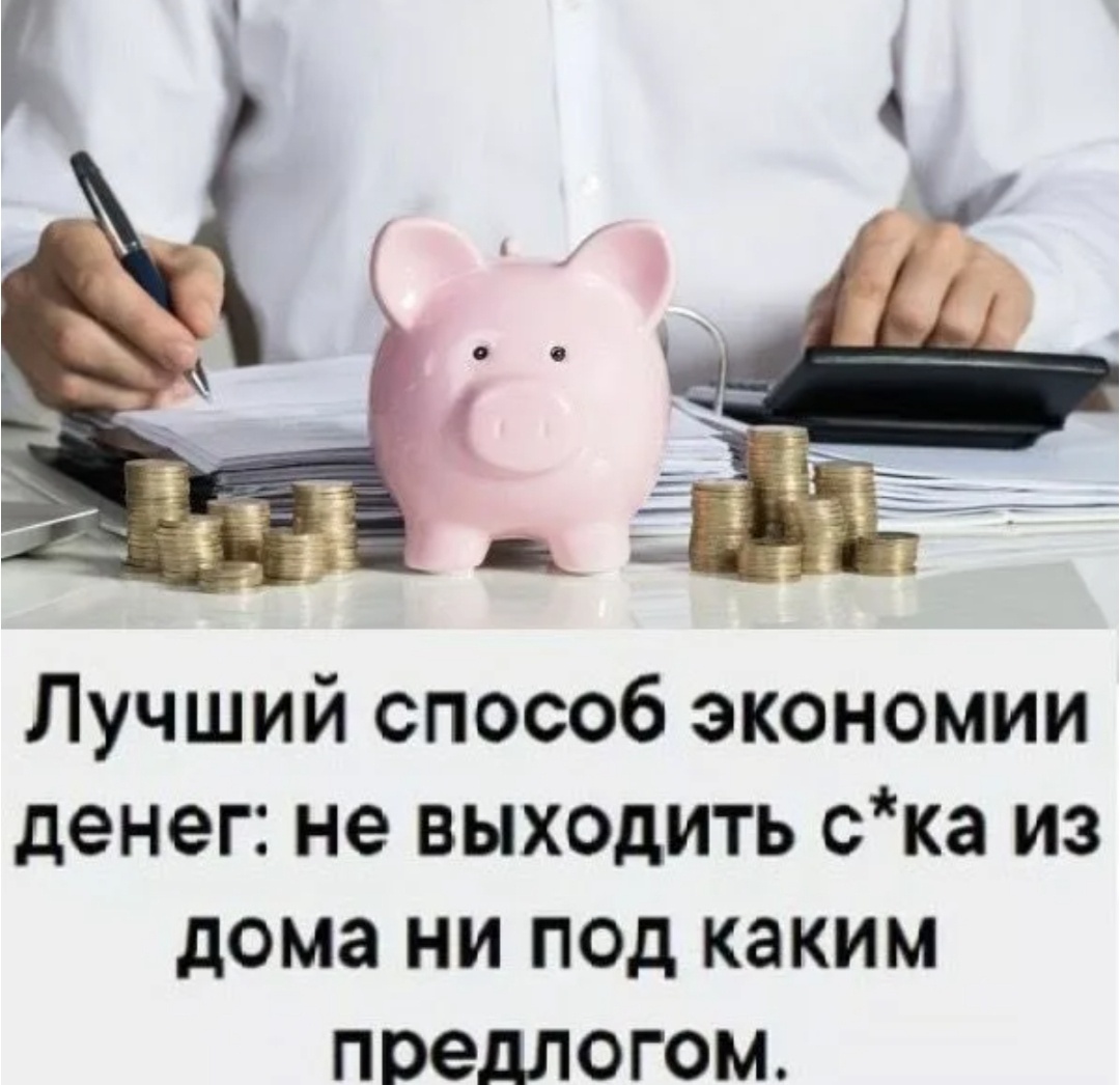 Из открытых источников 
