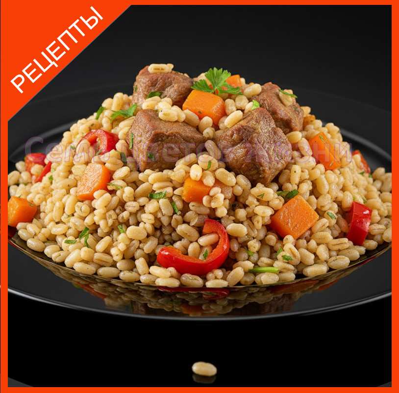 Потрясающая перловая каша