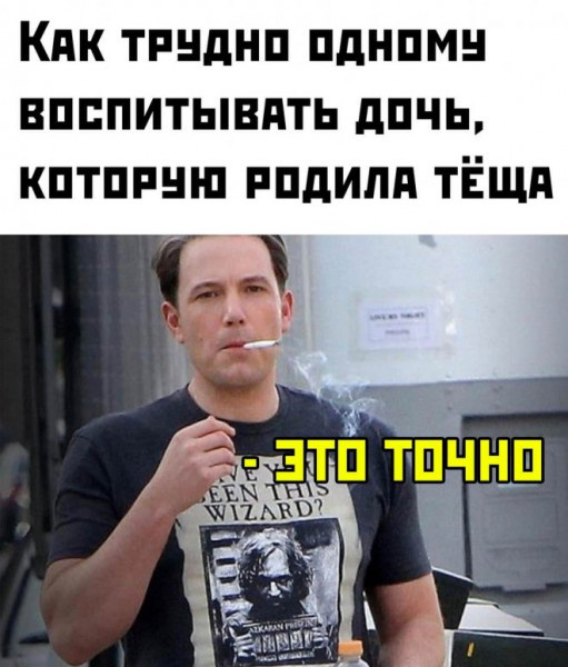 Фото: https://www.anekdot.ru/id/1334442/