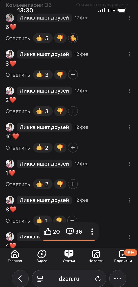 Бесспорный победитель!