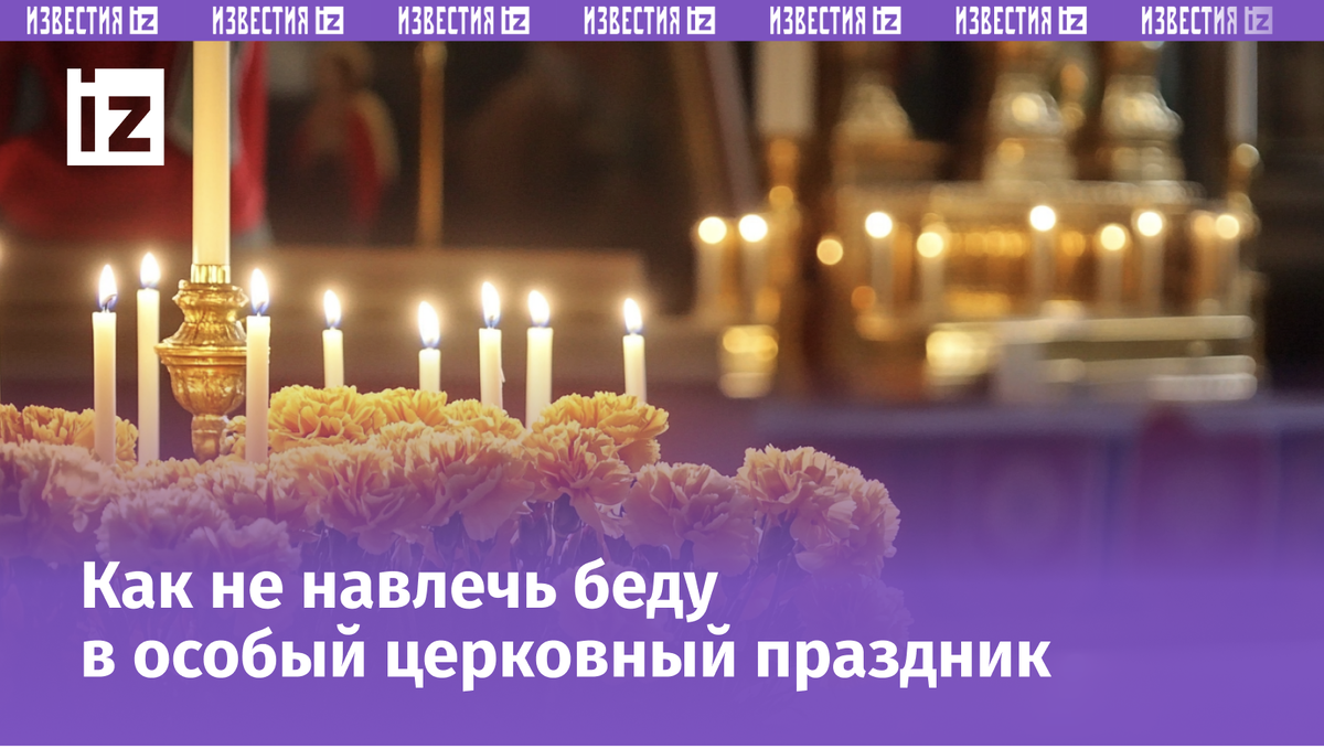 Изображение сгенерировано ИИ © «Известия»