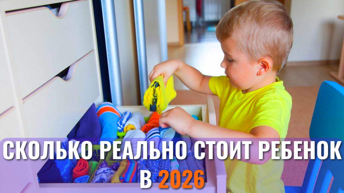 Разбор по годам (0–1, 1–3, 3–7)