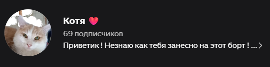 Вы быстрее гепарда ! Скоро наберем 70 ! 