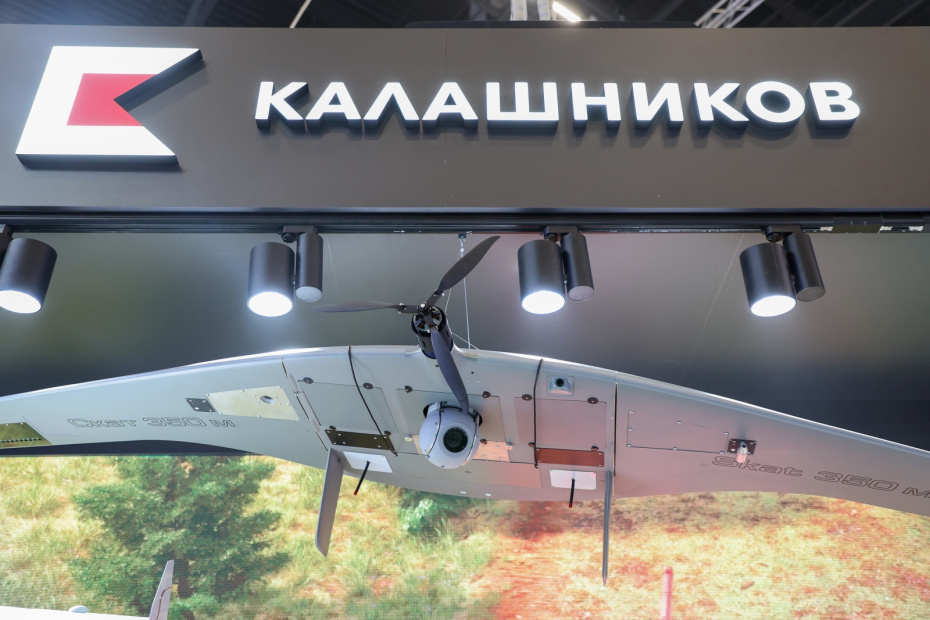    Алексей Белкин/NEWS.ru