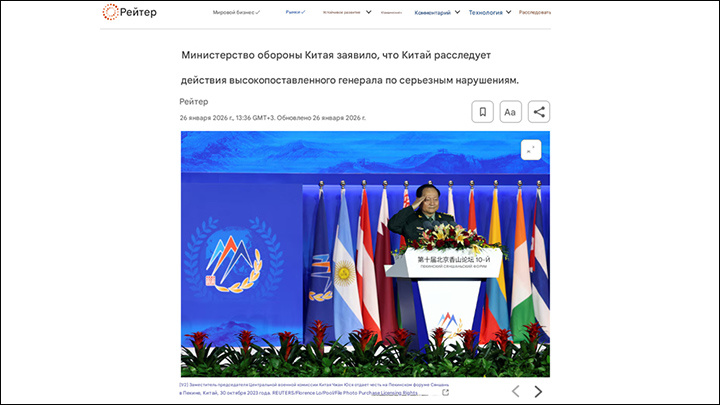    Чжан Юся незадолго до ареста. Скриншот: Рейтер (автоперевод)