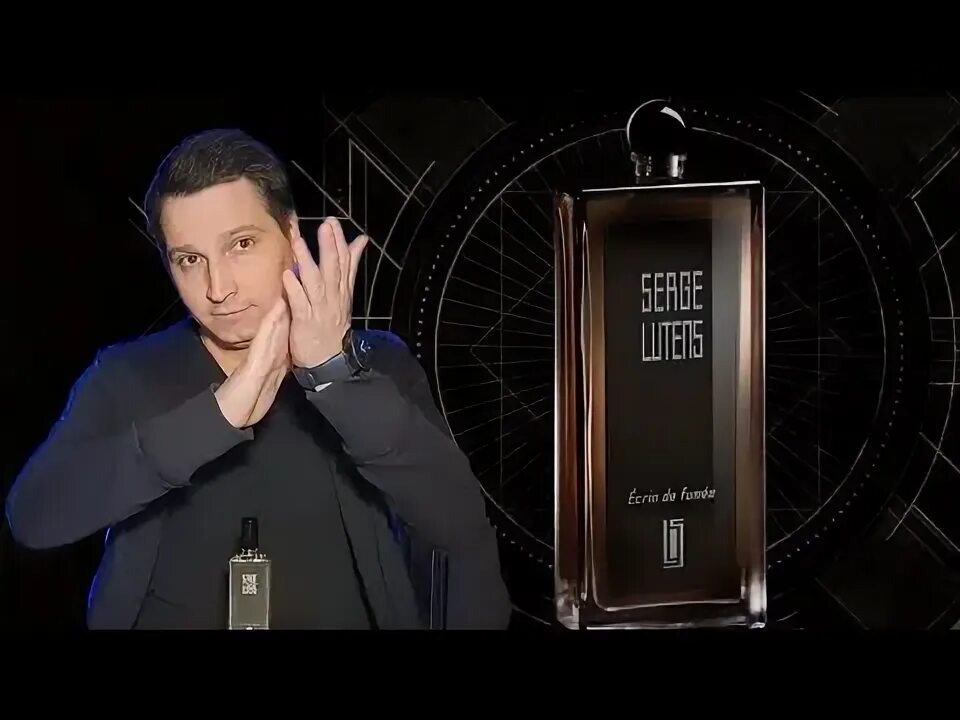 Аромат Écrin de Fumée  вдохновлён атмосферой революции. Серж Лютанс видит жизнь под «дымовой завесой» как  игру: на фоне тревоги и хаоса — шампанское, веселье и мимолётные радости.