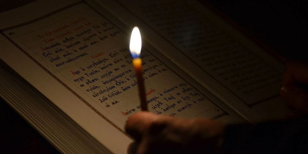 Источник изображения: pravoslavie.ru