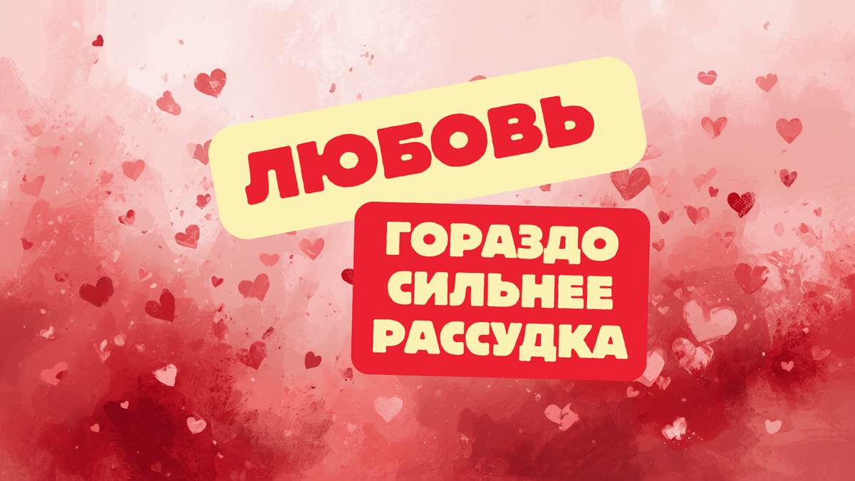 14 февраля, маркетинг, Полина Жуковская, директор по интернет-маркеиингу