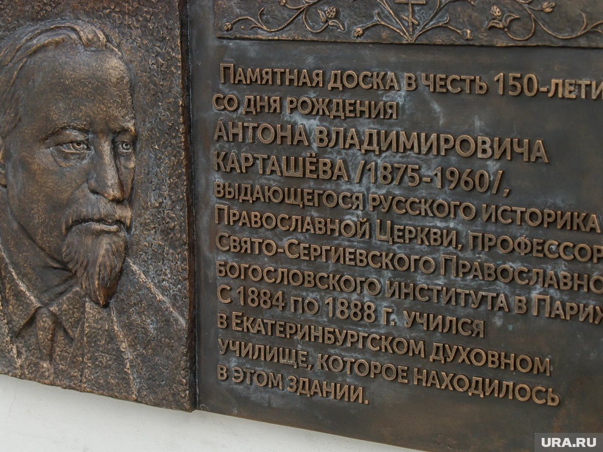     Доска провисела всего девять дней