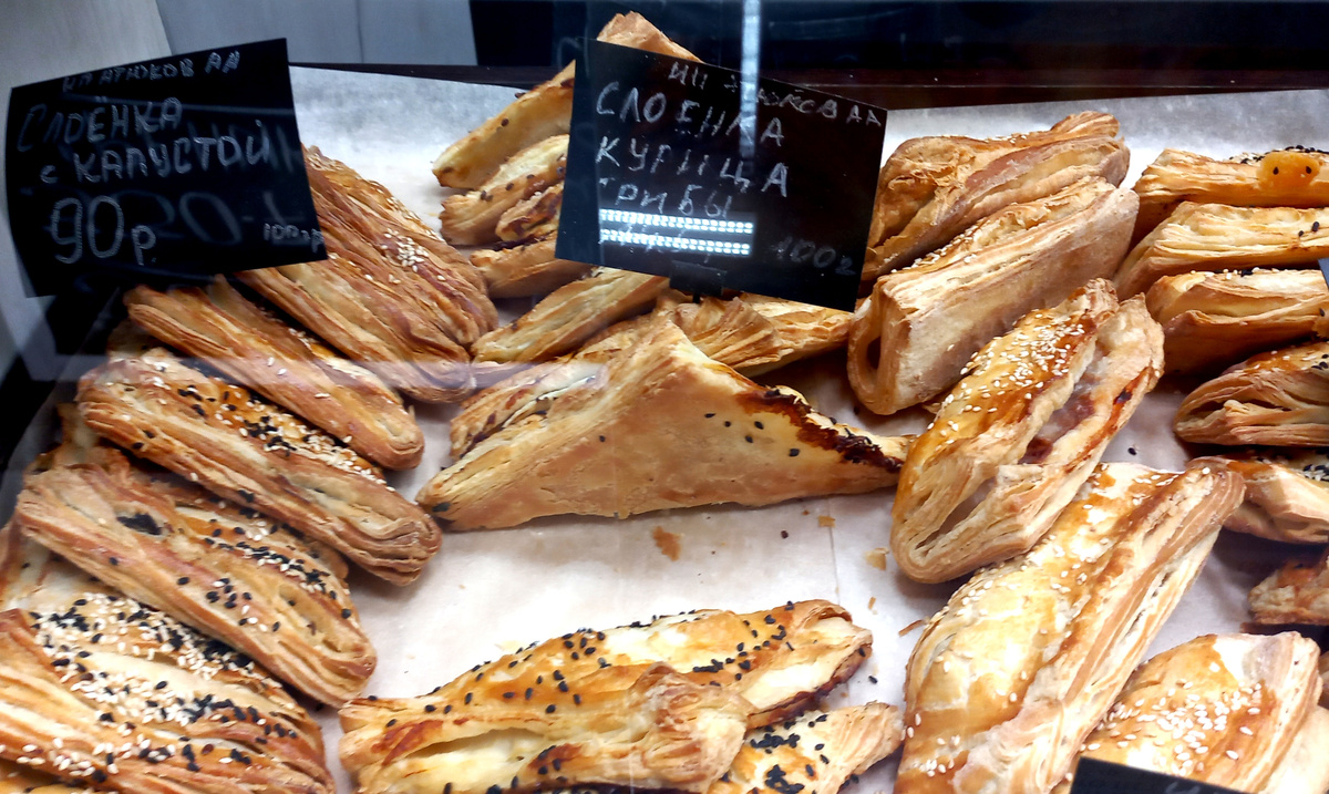 «Семейная пекарня №1» улица Университетская. Донецк