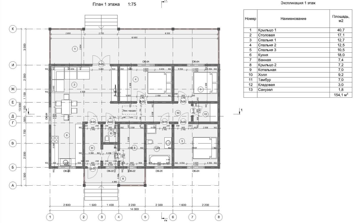 План помещений.