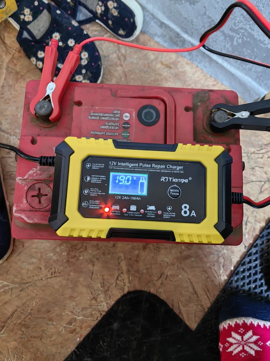 Полностью разряжен. 