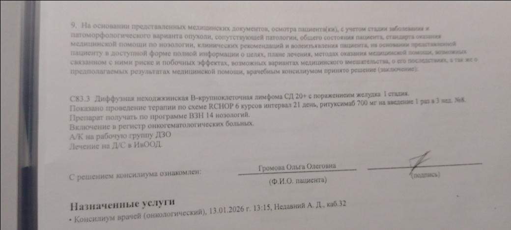 Что еще о себе рассказать? Живу в частном доме, воспитываю четырех которебенков 😄, иногда пеку тортики для  родных и знакомых. А