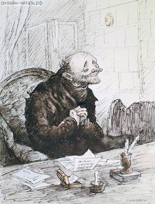 Роман М. Е. Салтыкова-Щедрина «Господа Головлевы» с иллюстрациями Кукрыниксов 1974г Онлайн-читать.рф