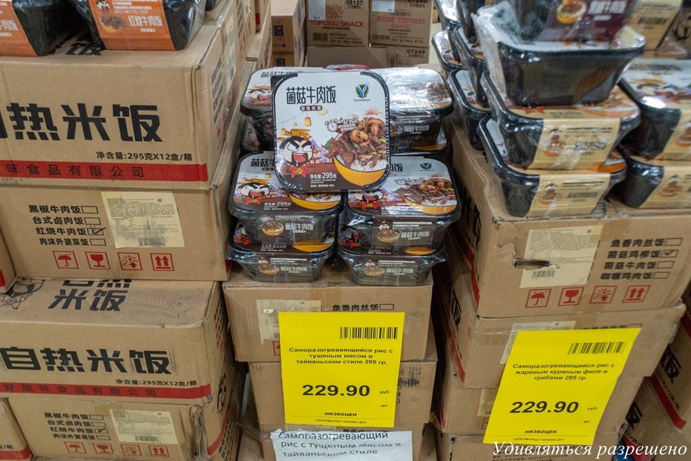 в магазине Низкоцен