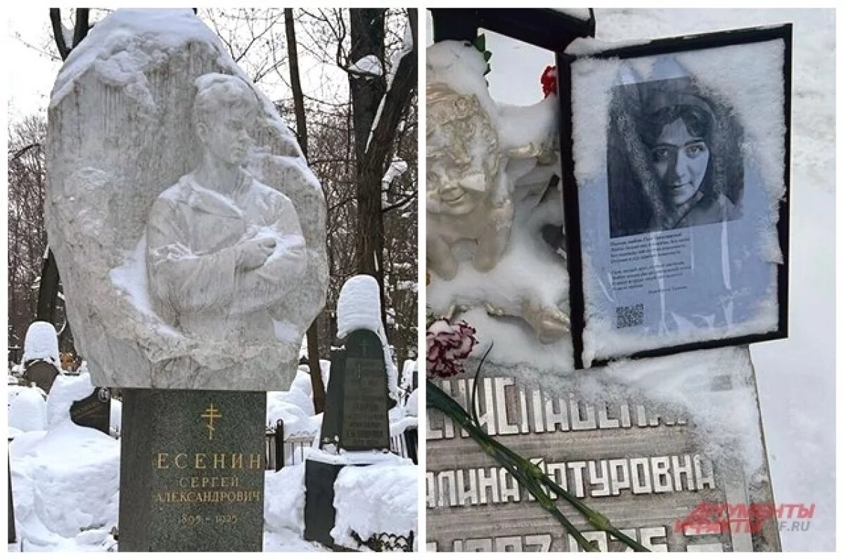    Галину похоронили рядом с тем, кого она боготворила. Долгое время на её надгробии было выбито всего два слова — «Верная Галя».