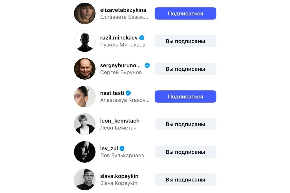   скриншот из социальной сети