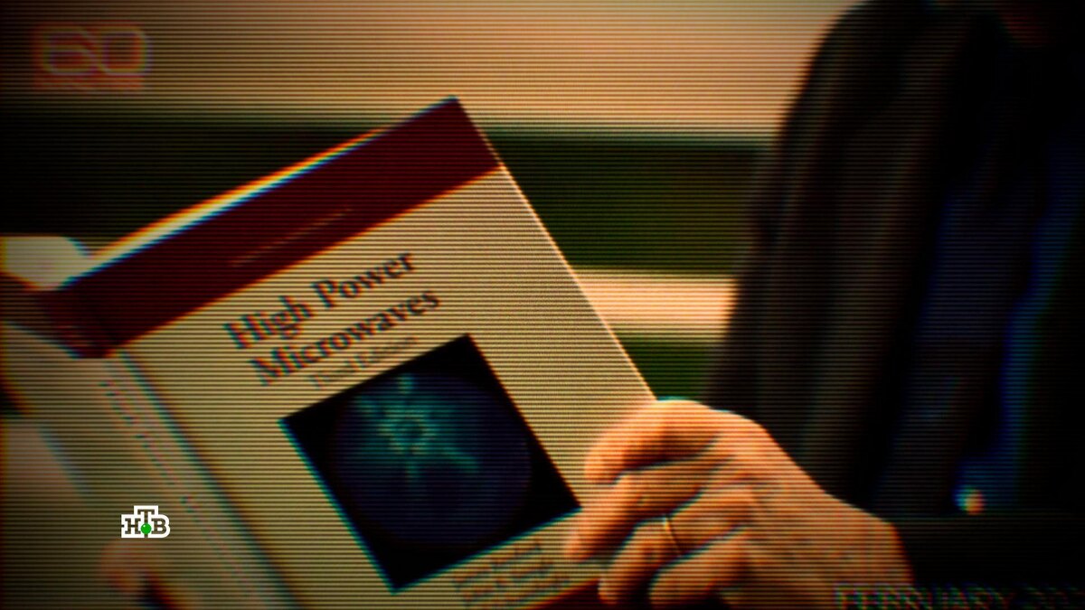    Жертвы «акустического оружия русских»: как СМИ учат американцев бояться России