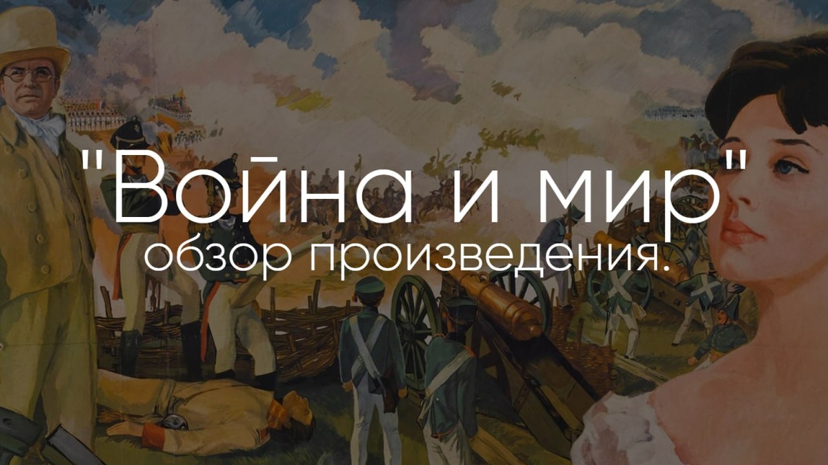 НИЖЕ - СПОЙЛЕРЫ!