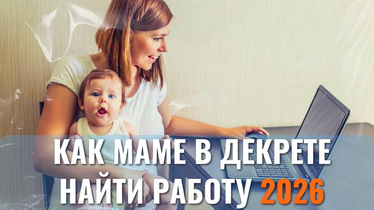 Новость года