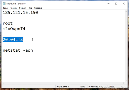 Свой скриншот с рабочего стола.