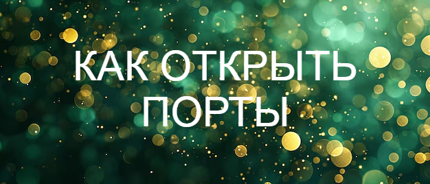 Добавлен текст на сгенерированную картинку яндекса нейросеть.