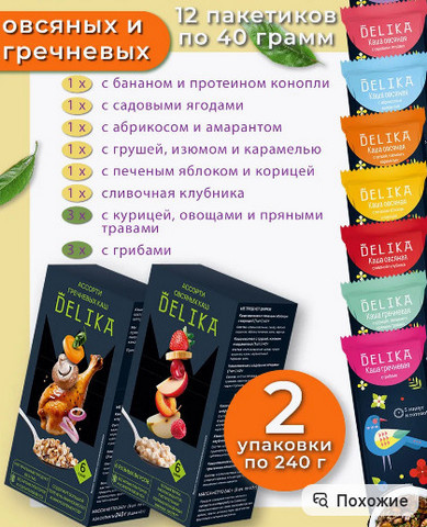 🛒 БАКАЛЕЯ с Wildberries: что заказать, чтобы кухня всегда была «в форме»