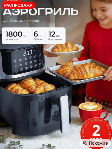 🧑‍🍳 Гаджеты для кухни с Wildberries: техника, которая реально упрощает жизнь