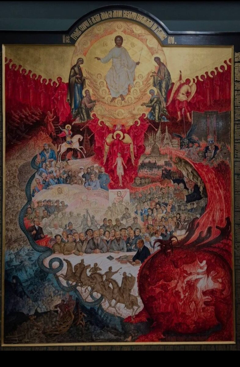 Бог нам судья 