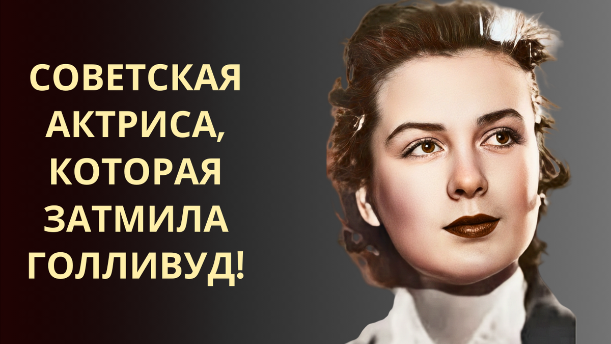 Из простой девушки в ситце в икону стиля! Судьба актрисы Изольды Извицкой
