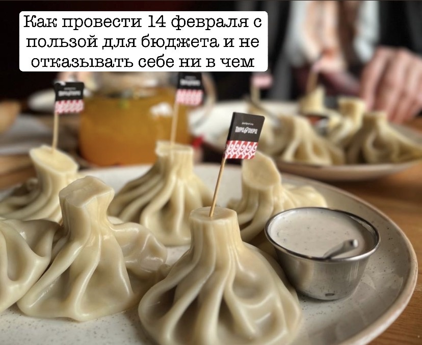 Мы фанаты грузинской кухни