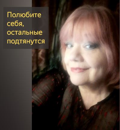 Научитесь отпускать мужчин, ведь смысла таять порой не появляется