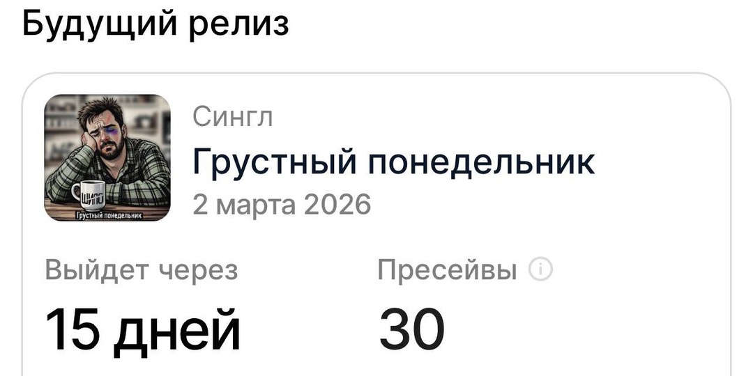 😱 ребята мы это сделали! Ждем ответочку от @BorisSichkin