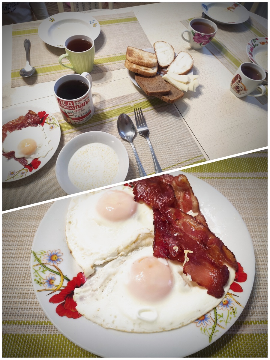 Завтрак 
