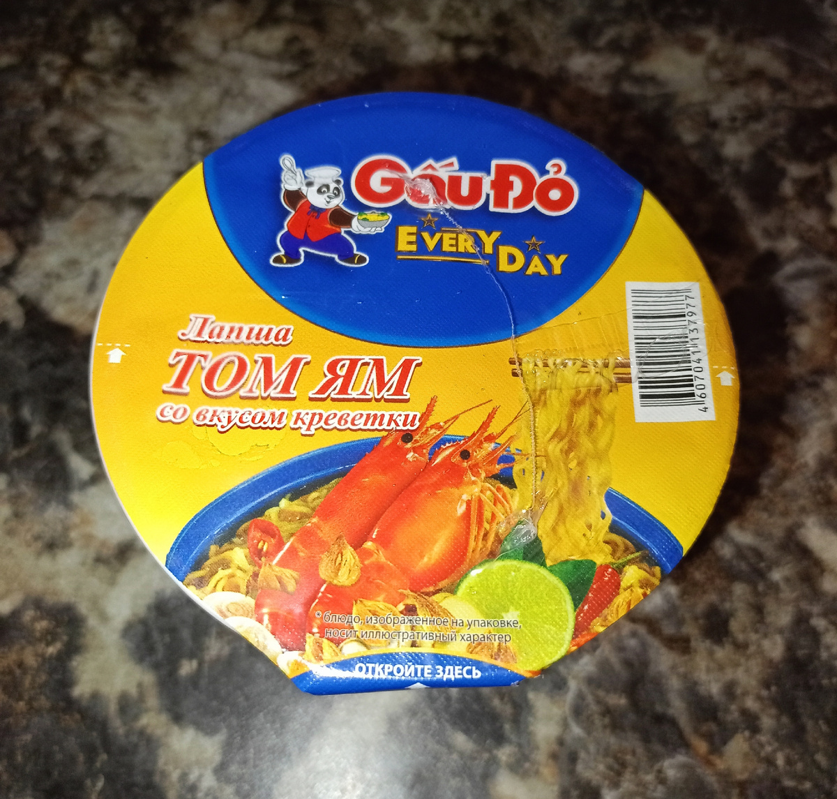 Из личного архива - Том Ям с креветкой