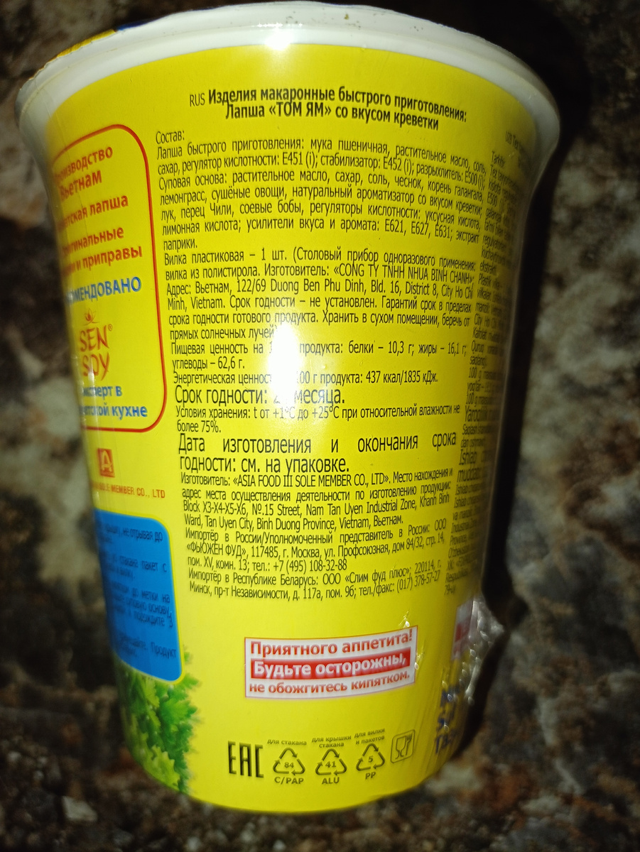 Из личного архива - состав