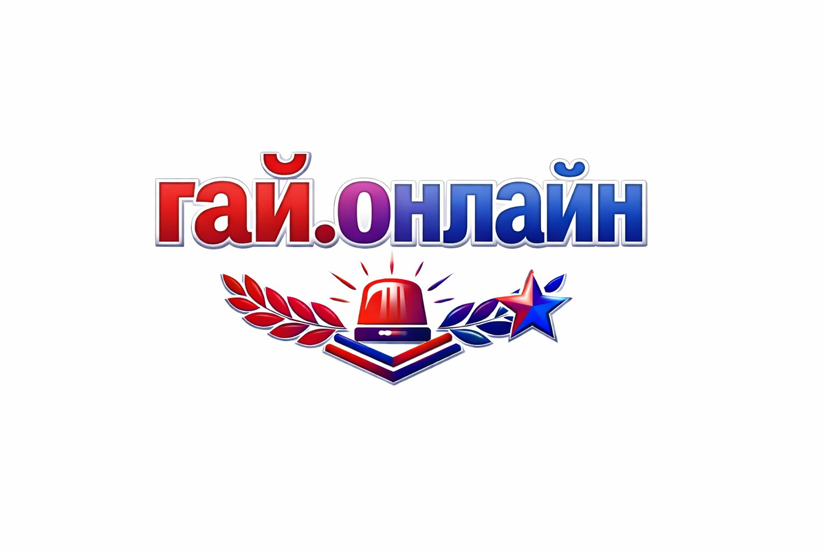 Источник фото: https://t.me/gayonline56