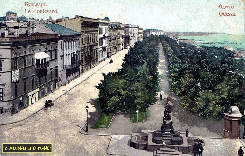 Одесса в 1880-е гг. Общественное достояние